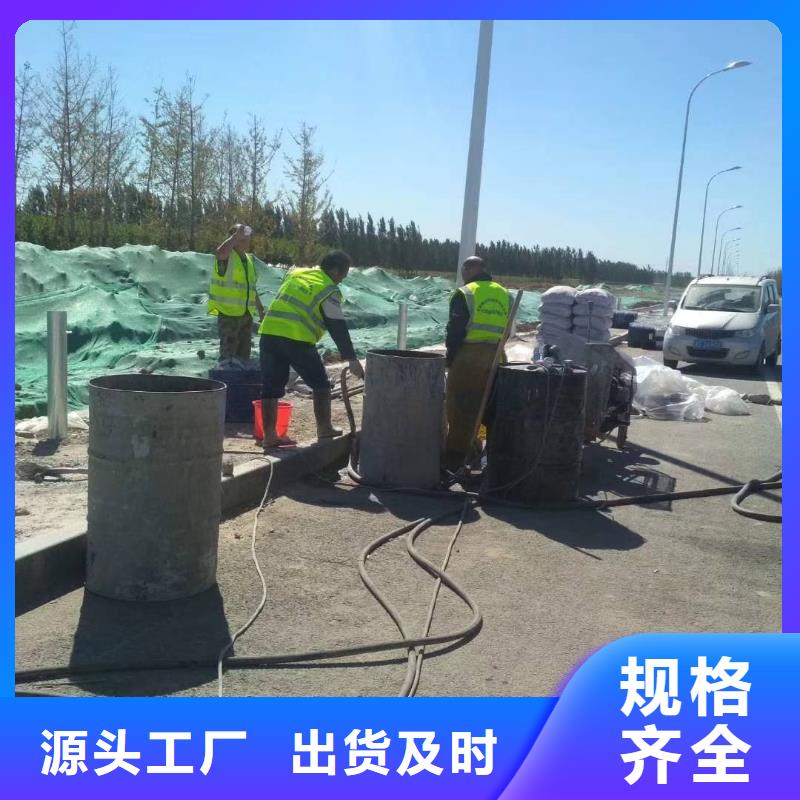 公路下沉注浆双液注浆甄选好厂家