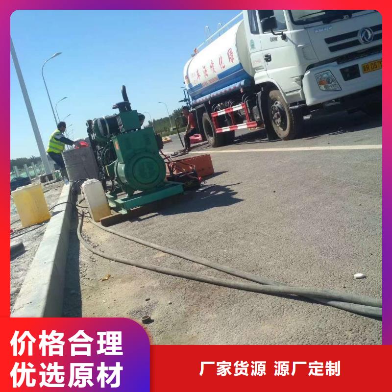 公路下沉注浆房屋下沉注浆批发供应