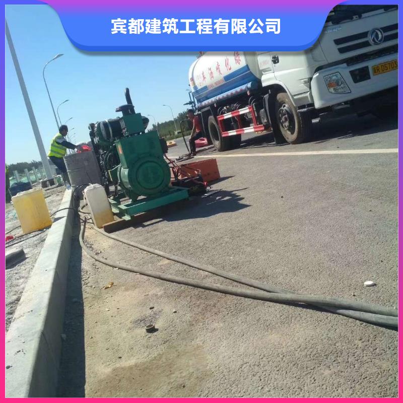 公路下沉注浆,路基注浆低价货源