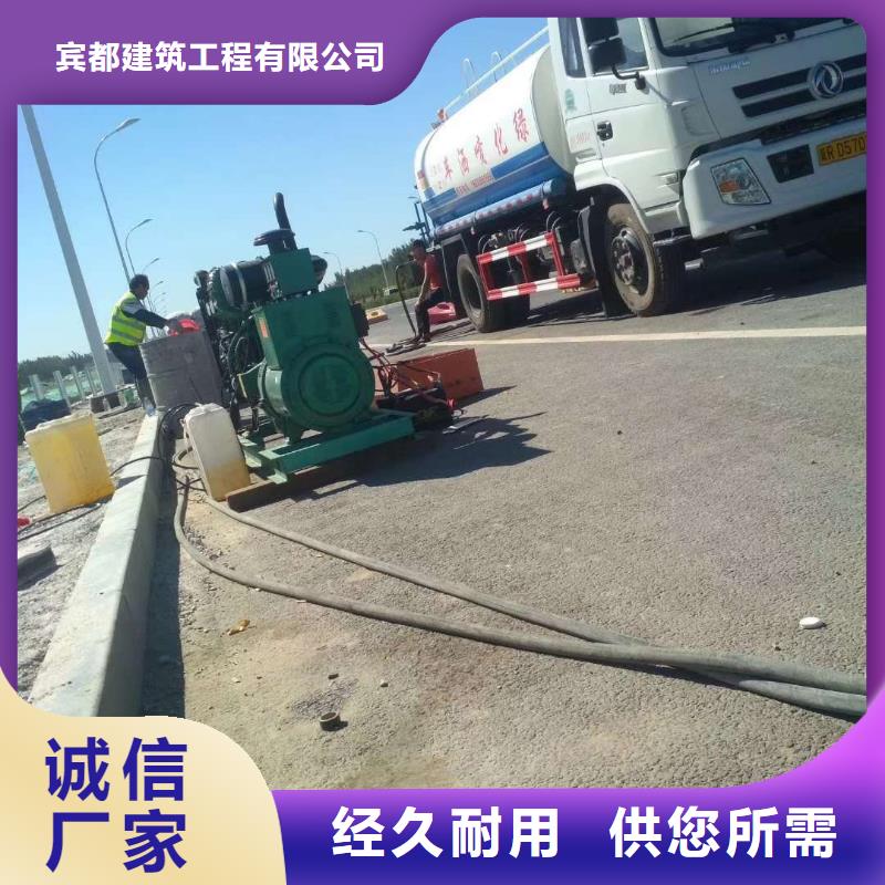 公路下沉注浆注浆按需设计