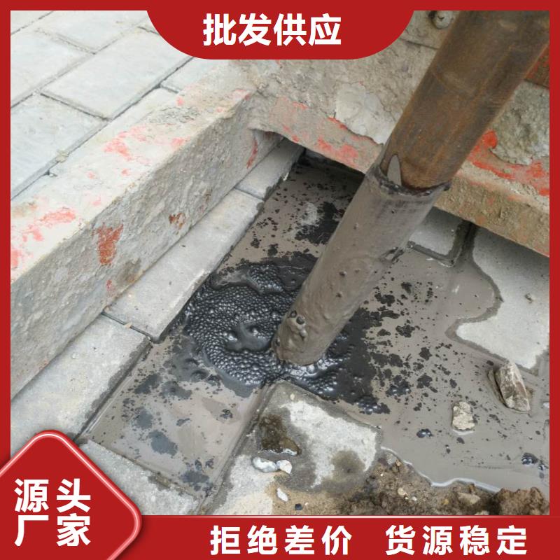 【公路下沉注浆-路基注浆多年经验值得信赖】