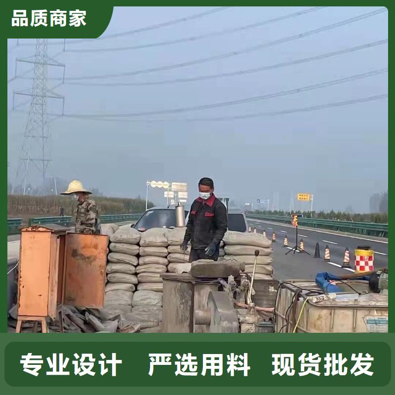 公路下沉注浆小导管注浆用好材做好产品