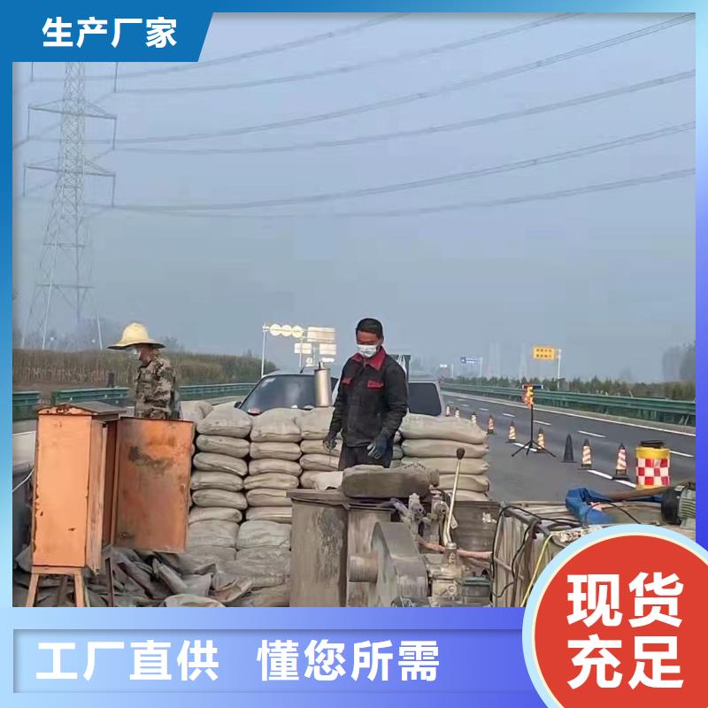 公路下沉注浆小导管注浆一个起售