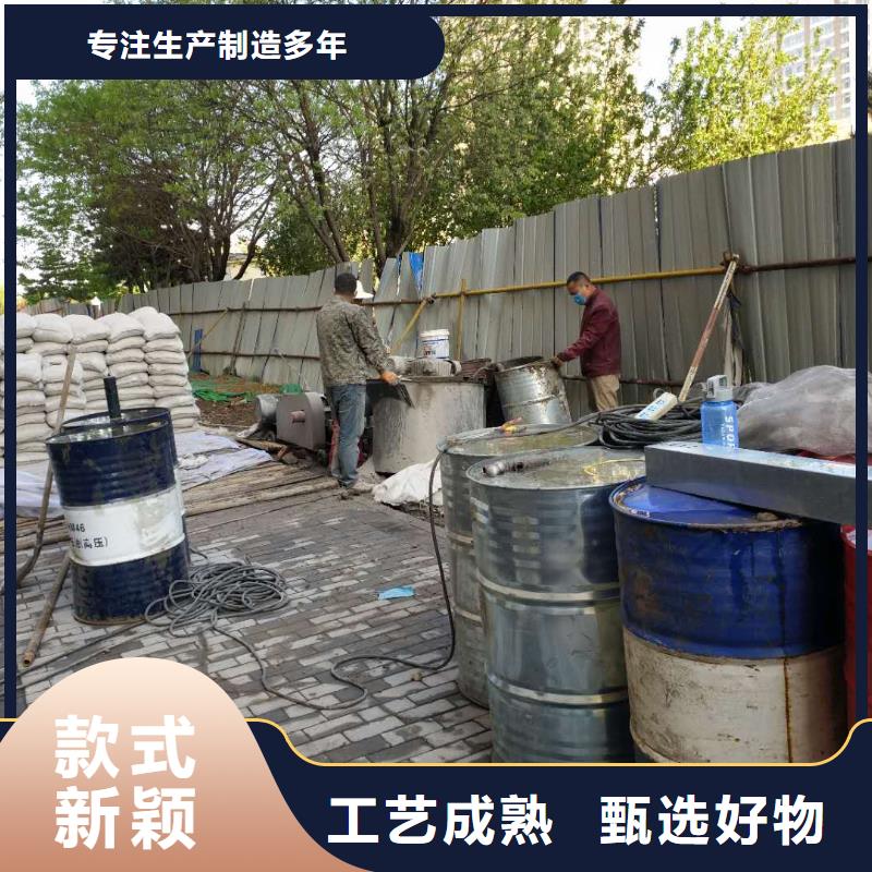 公路下沉注浆基础注浆设计合理