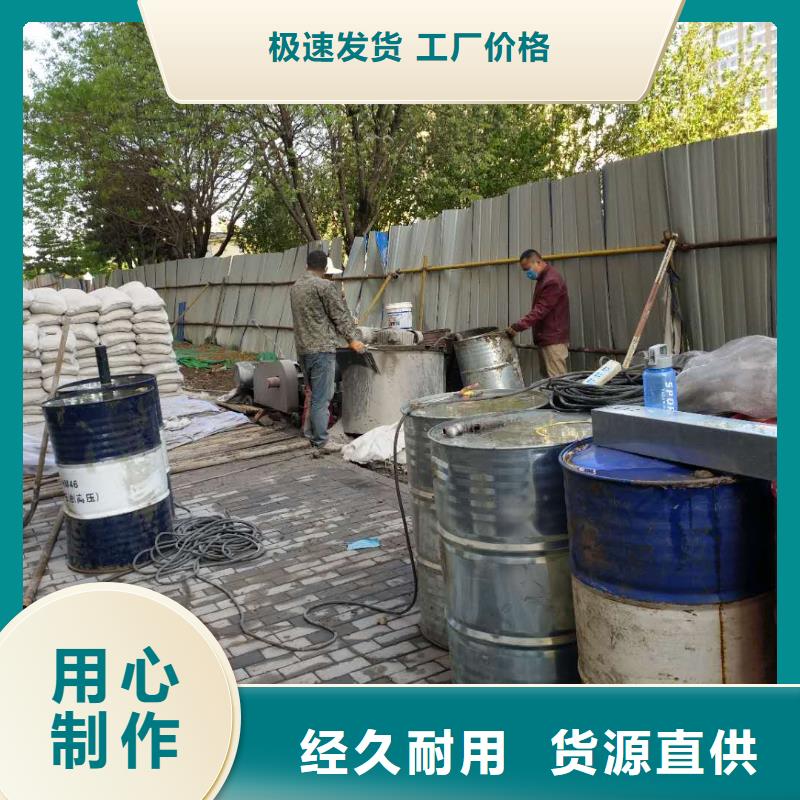 公路下沉注浆,【厂房下沉注浆】用心服务