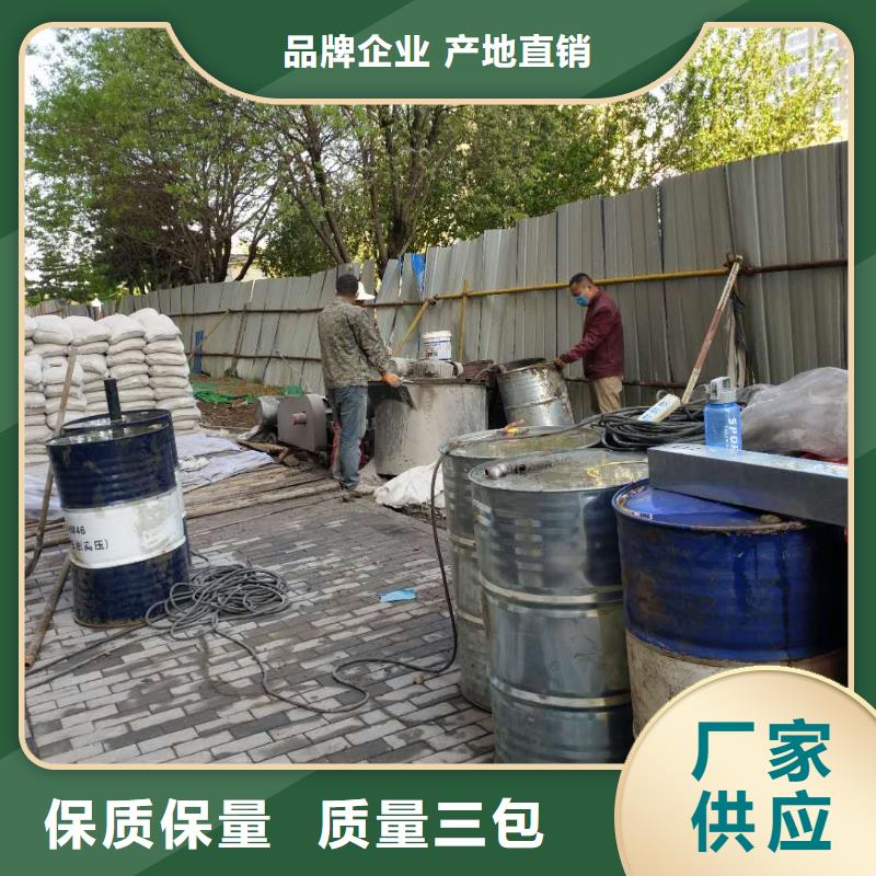 公路下沉注浆,房屋下沉注浆批发供应