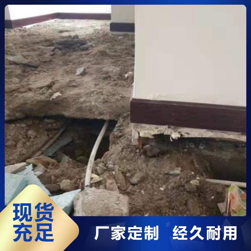 公路下沉注浆优选原材