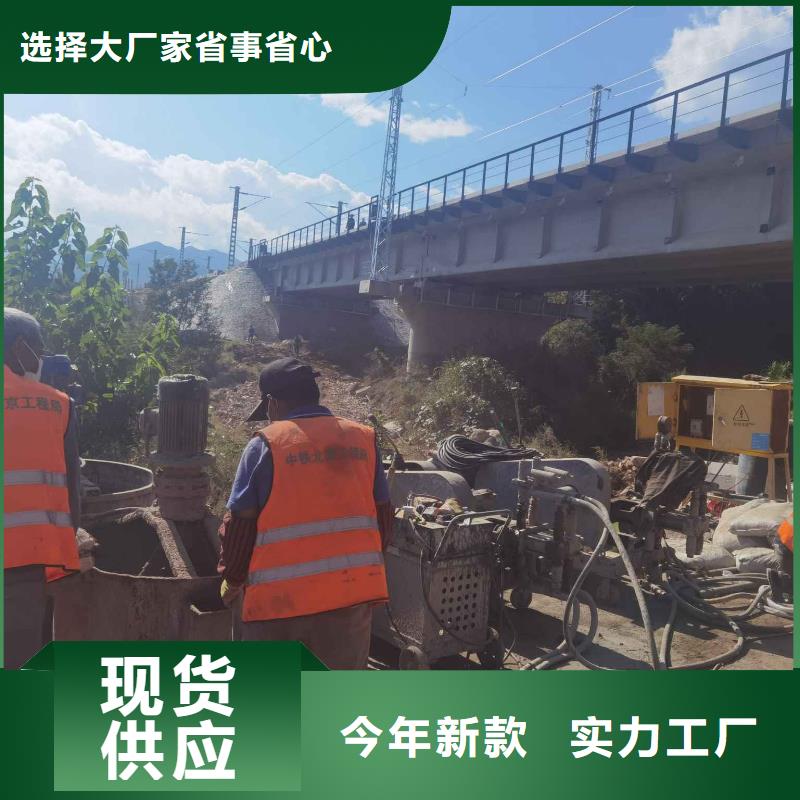 公路下沉注浆,地面下沉注浆一手价格