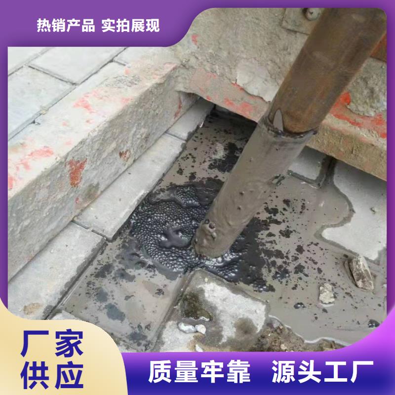 公路下沉注浆【地聚合物注浆】源头采购