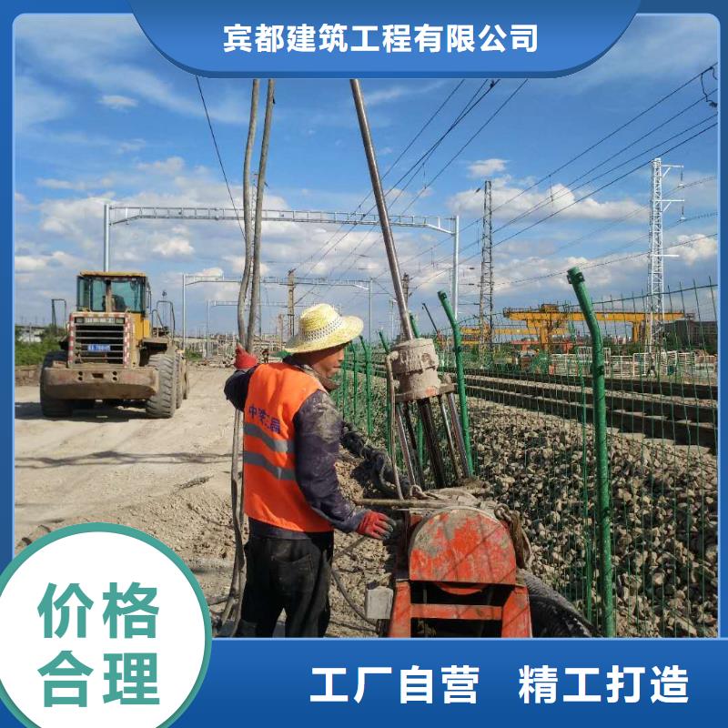 【公路下沉注浆】_地面下沉注浆定制不额外收费