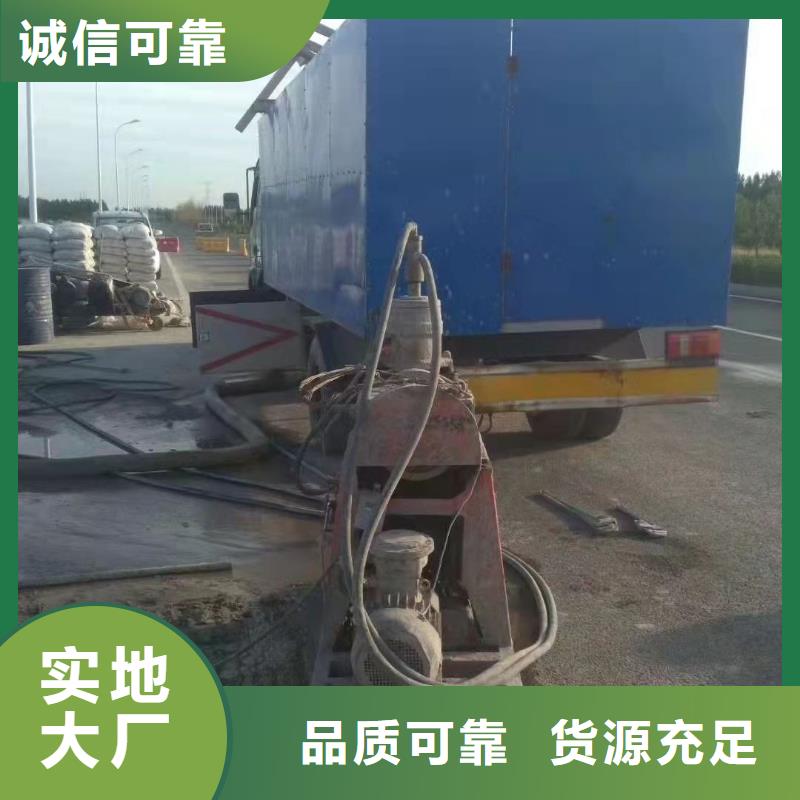 公路下沉注浆-高聚合物注浆快速生产