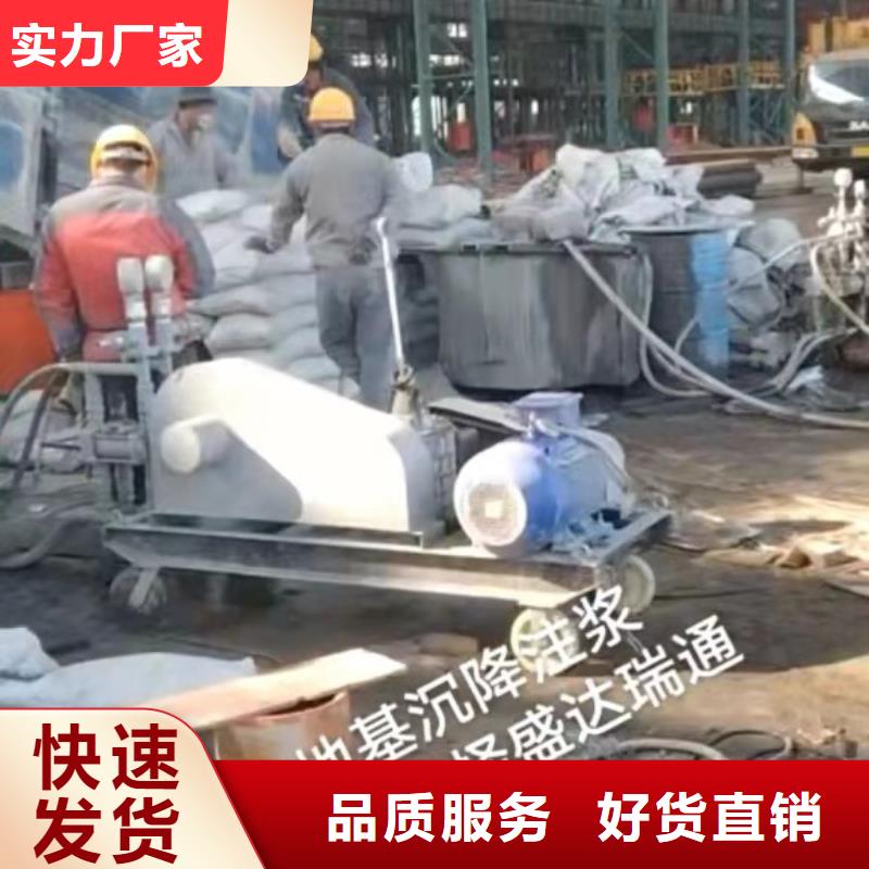 公路下沉注浆厂房下沉注浆源厂供货