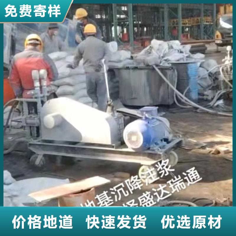 公路下沉注浆地基加固注浆设计合理