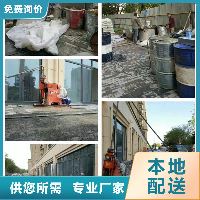 公路下沉注浆【高速路基下沉注浆】专业生产设备