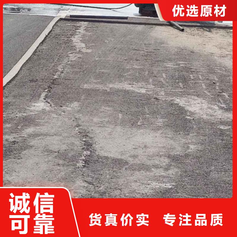  公路下沉注浆不断创新