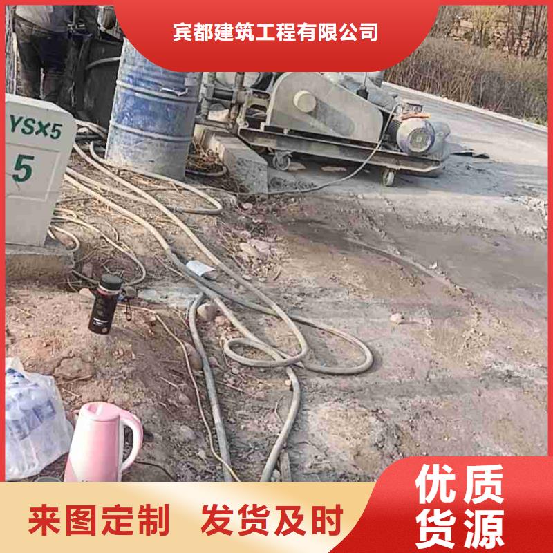 公路下沉注浆,路基注浆低价货源