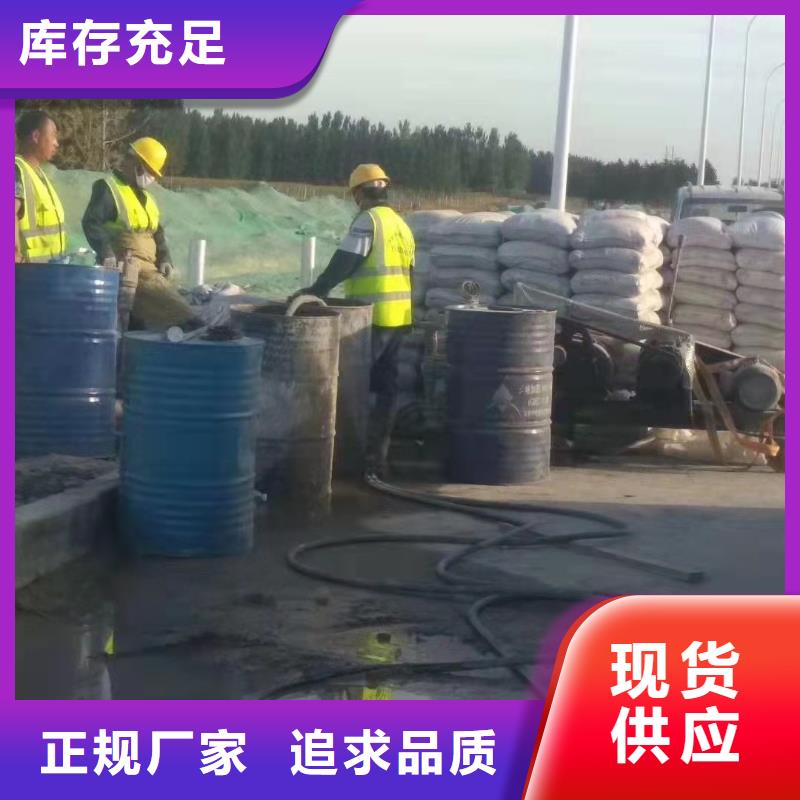 【公路下沉注浆】地基加固注浆好品质售后无忧