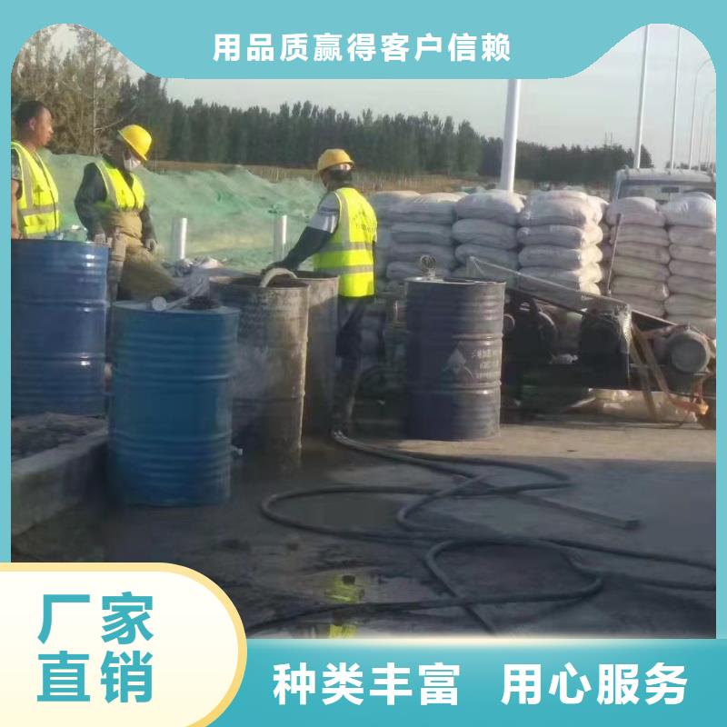 公路下沉注浆_基础注浆出厂价