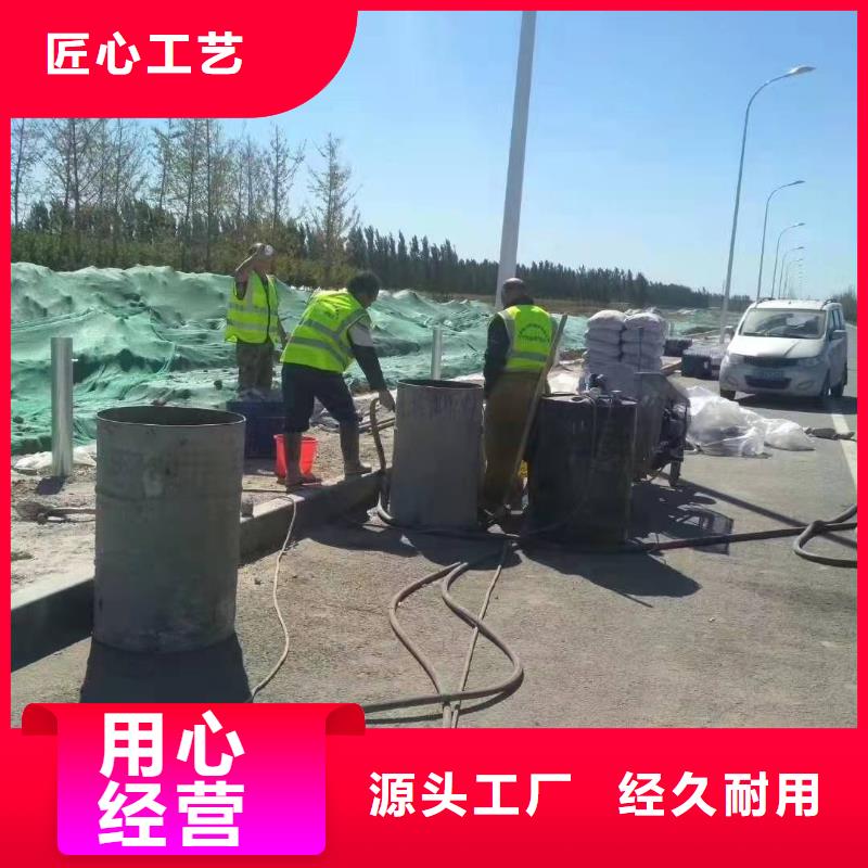 公路下沉注浆【地基下沉注浆】品质保障价格合理