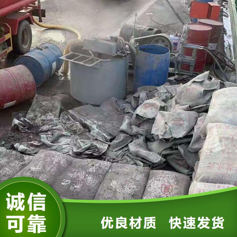 公路下沉注浆厂房下沉注浆N年大品牌