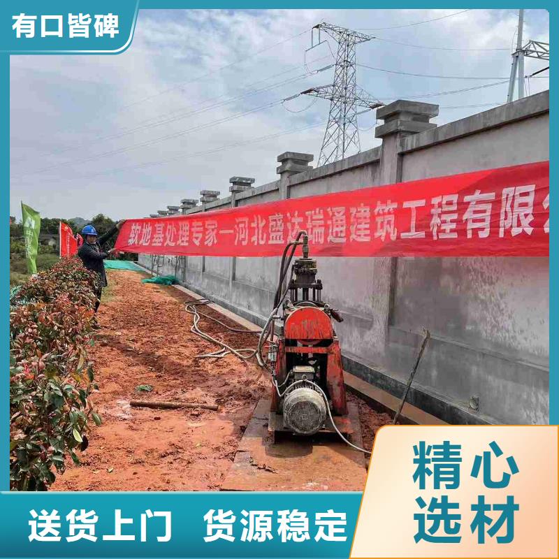 公路下沉注浆厂房下沉注浆N年大品牌