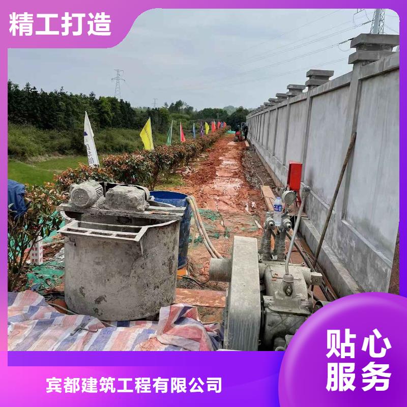 公路下沉注浆_高速路基下沉注浆服务至上