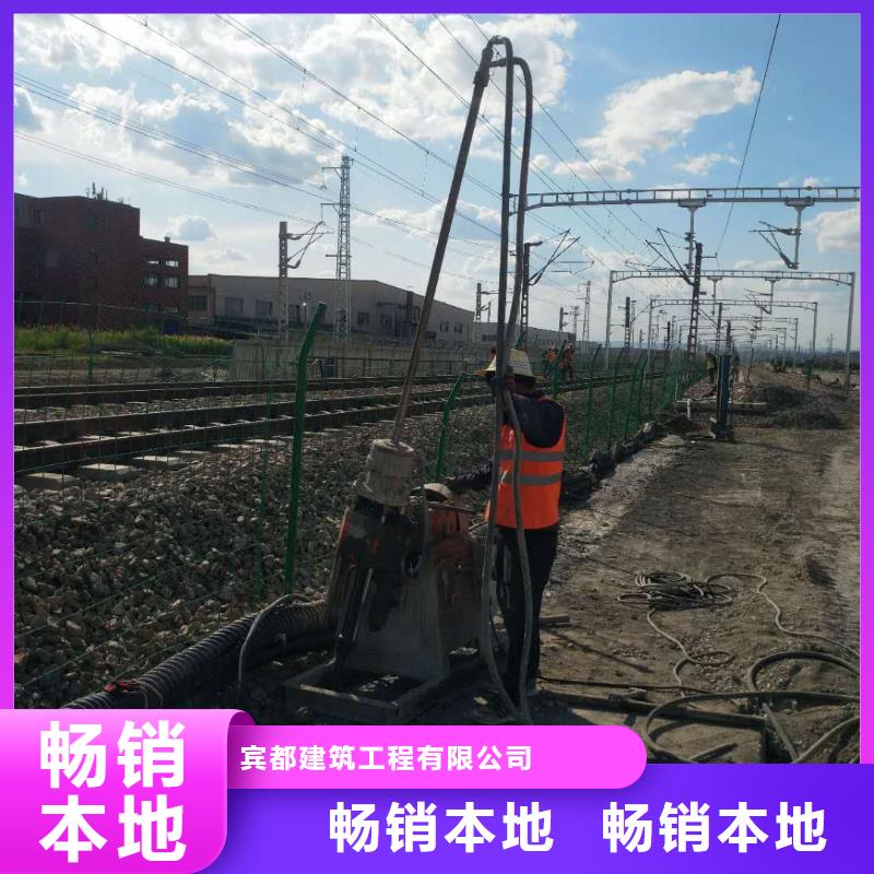 公路下沉注浆房屋下沉注浆好货直供