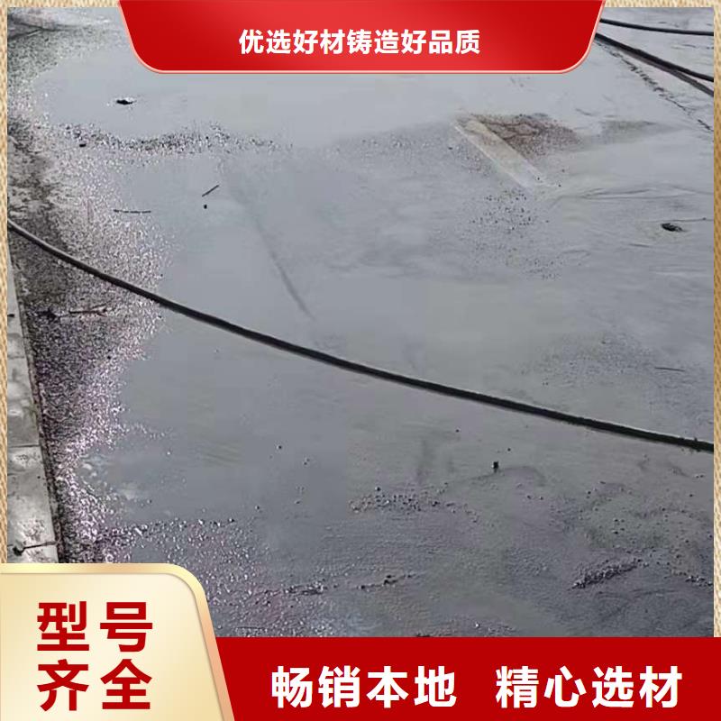 公路下沉注浆厂房下沉注浆N年大品牌