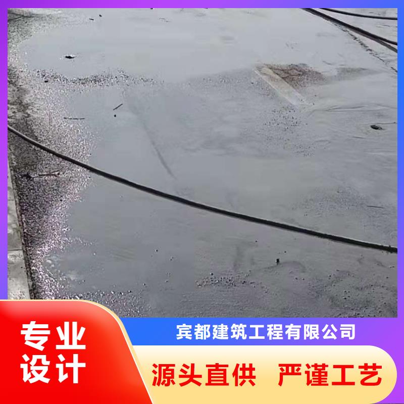 公路下沉注浆地基注浆免费寄样