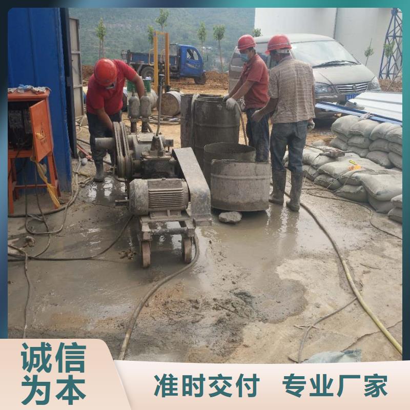 地基,【公路下沉注浆】满足客户所需