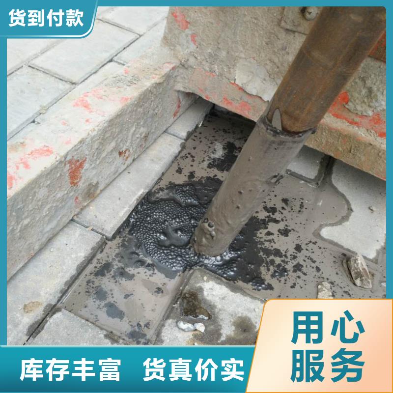 地基公路下沉注浆源头厂家量大价优