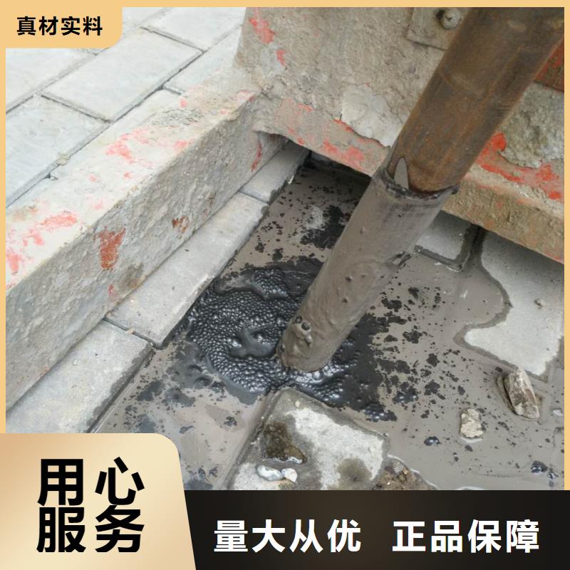 地基,铁路下沉注浆用品质说话