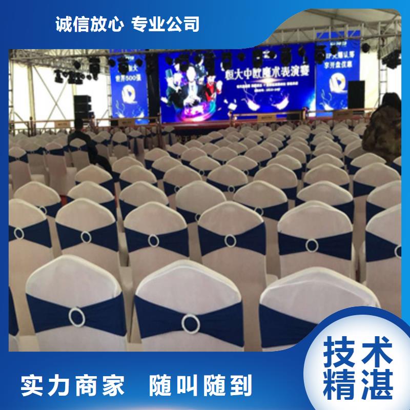 会议活动庆典演出承办良好口碑