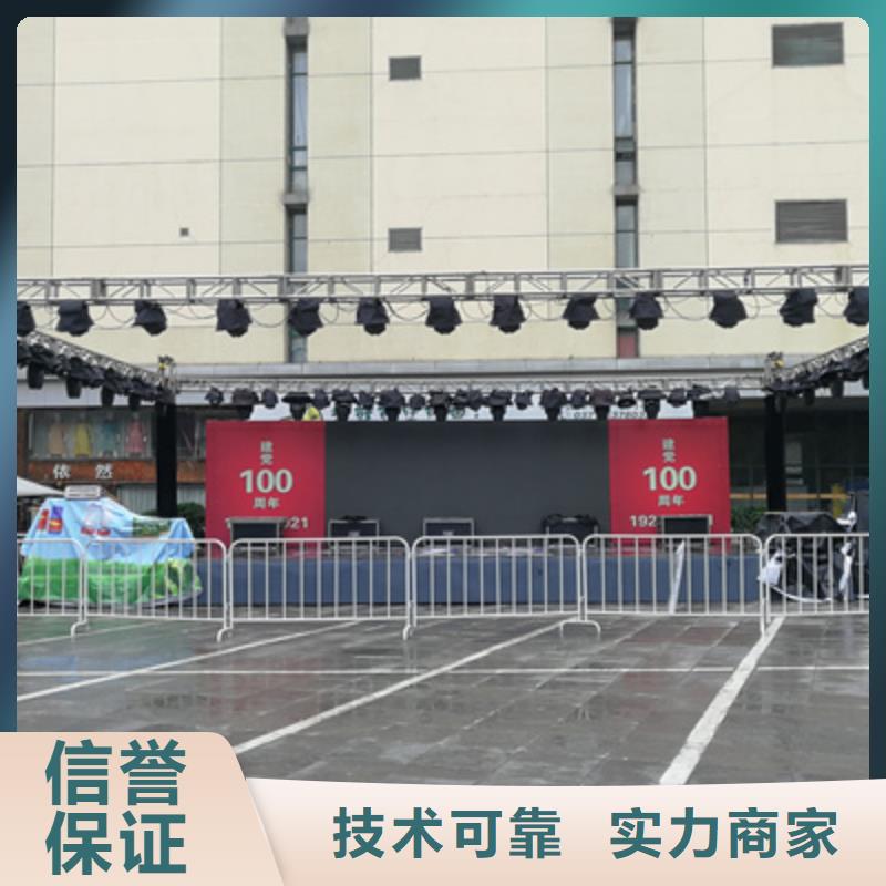 会议活动,活动演出公司欢迎询价