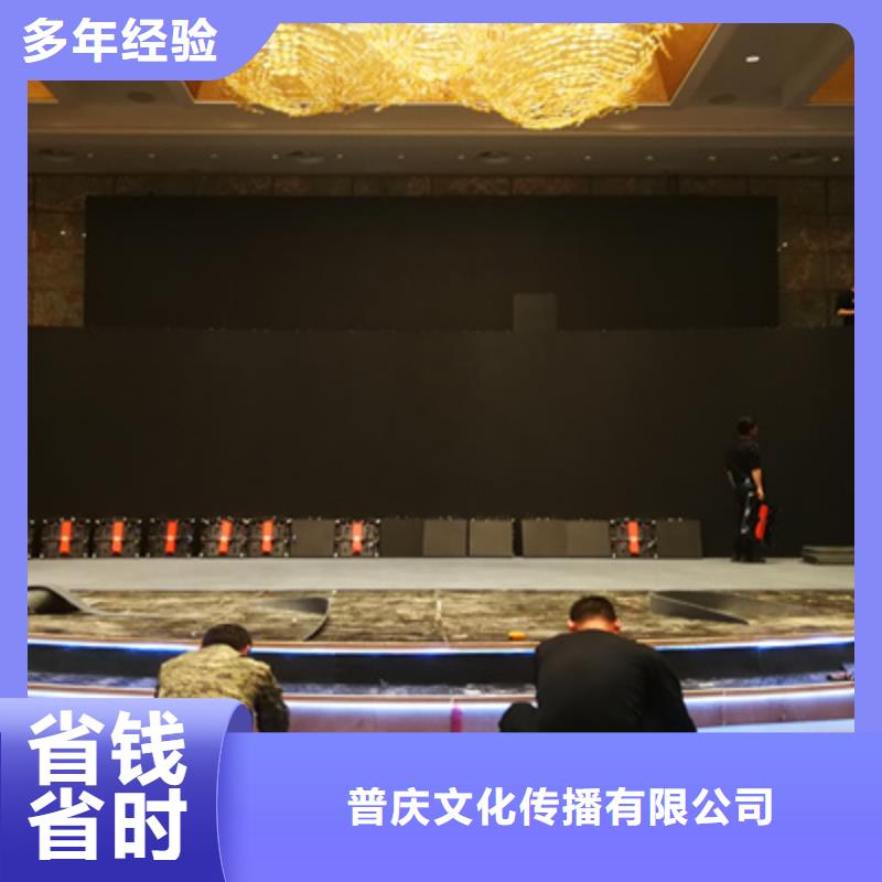 会议活动_背景板搭建高品质