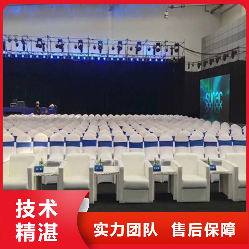 活动执行,【演出设备租赁】行业口碑好