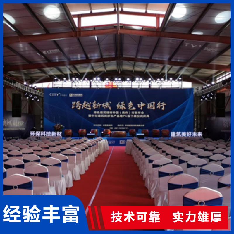 【活动执行】出租液晶大屏遵守合同