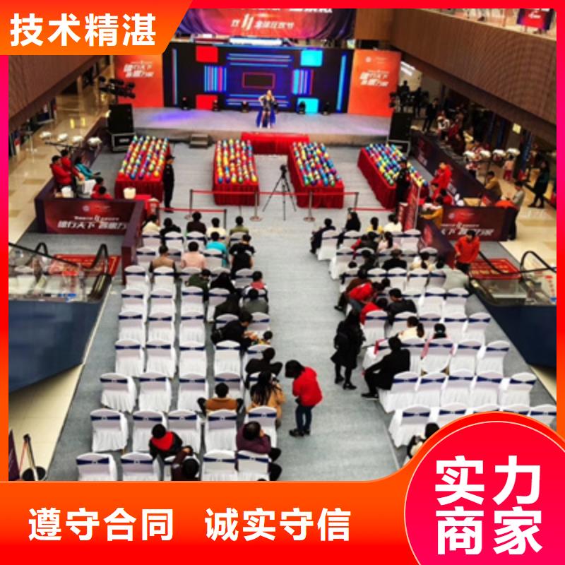 活动执行场地搭建口碑商家