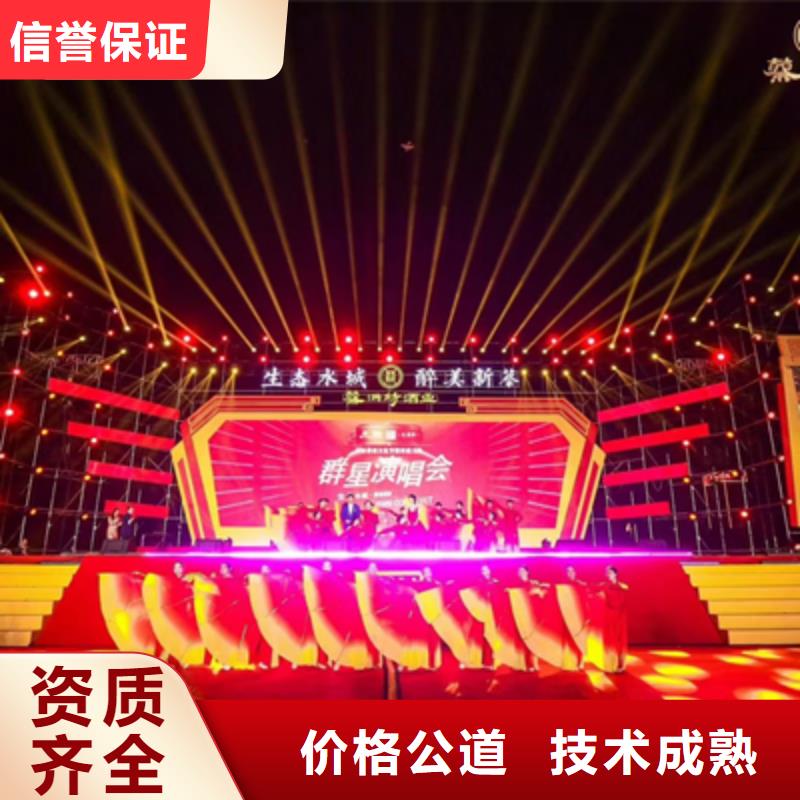 <金华> 活动执行演出舞台搭建口碑商家