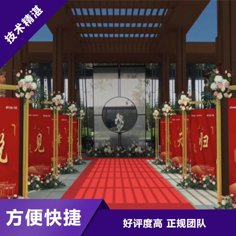 【活动执行】婚礼场地搭建品质保证