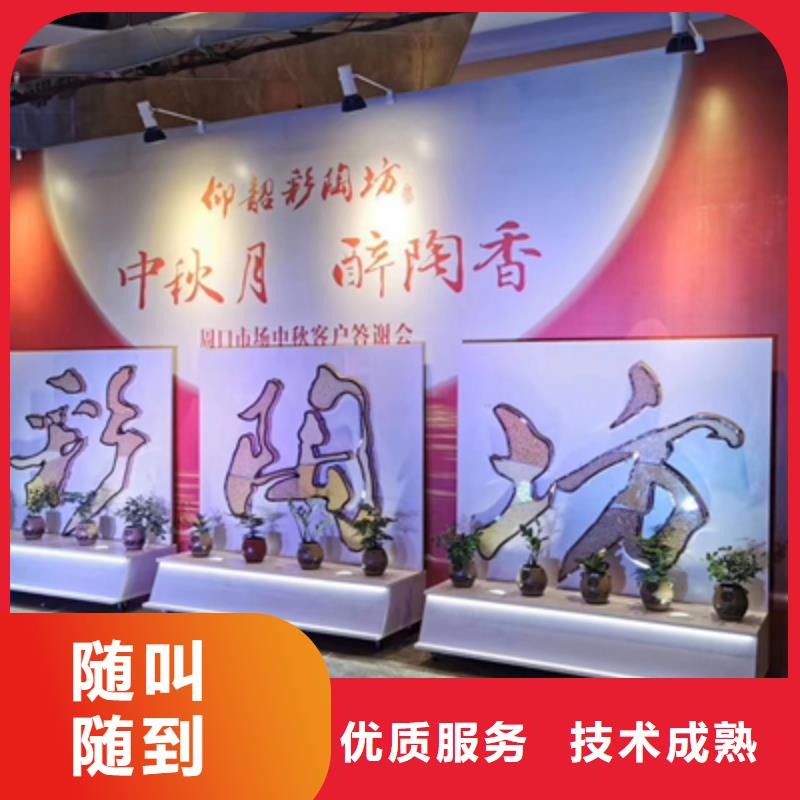 庆典活动,【单位活动策划】齐全