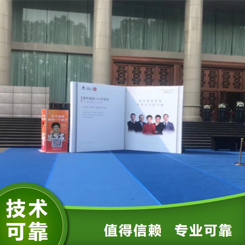 庆典活动【开业活动策划】价格透明