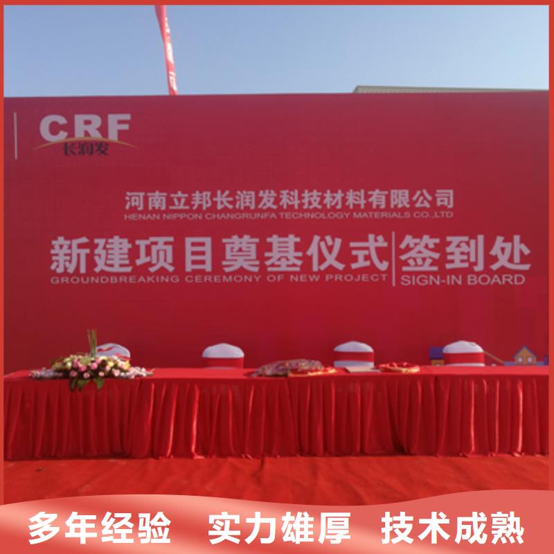 庆典活动,庆典演出公司方便快捷