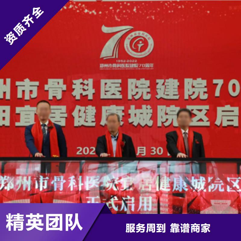 庆典活动_开业庆典策划专业服务