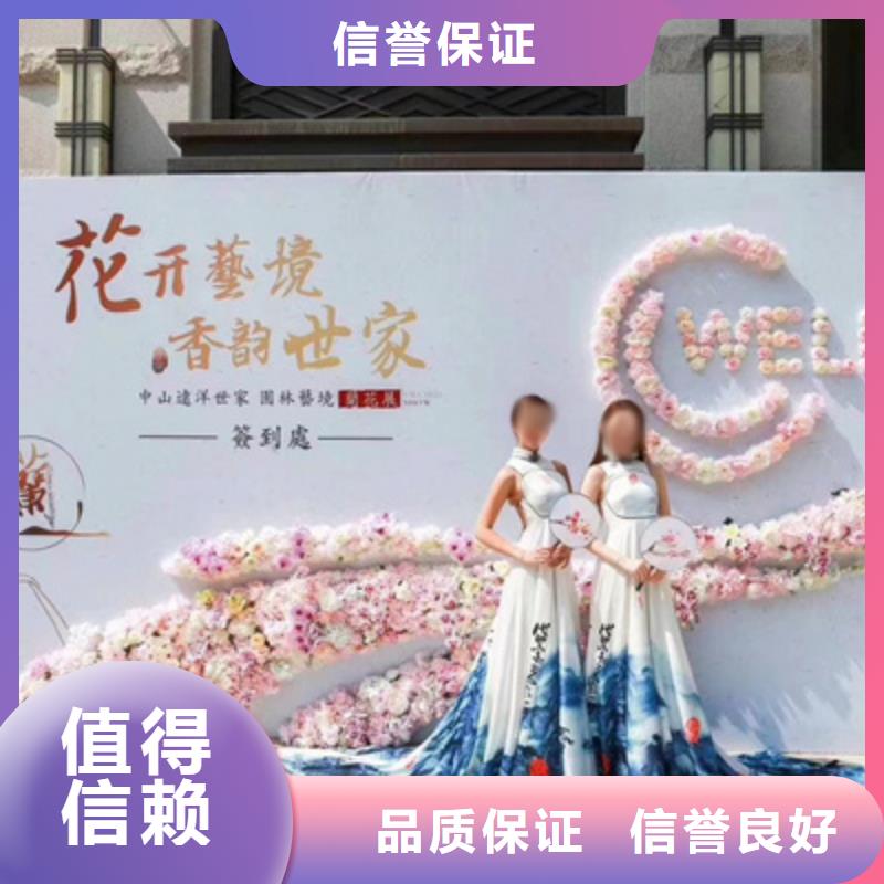 庆典活动-庆典礼仪公司专业团队