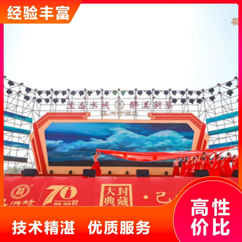 庆典活动演出舞台搭建好评度高