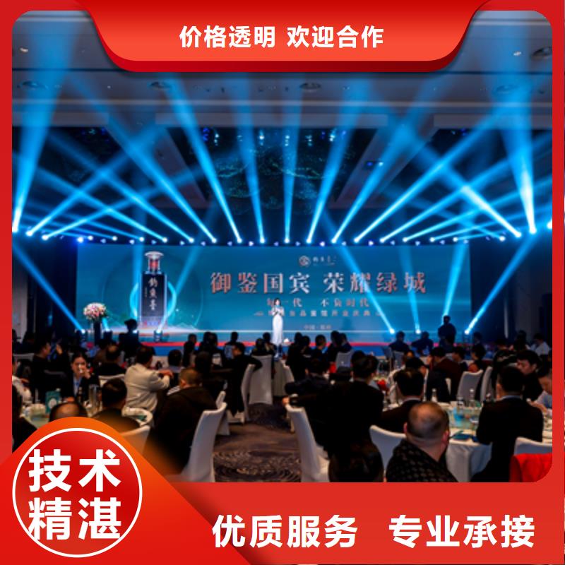 庆典活动,活动背景板搭建技术可靠
