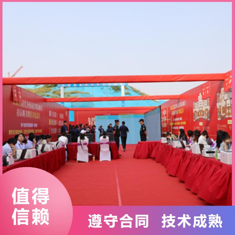 庆典活动开业庆典公司信誉良好