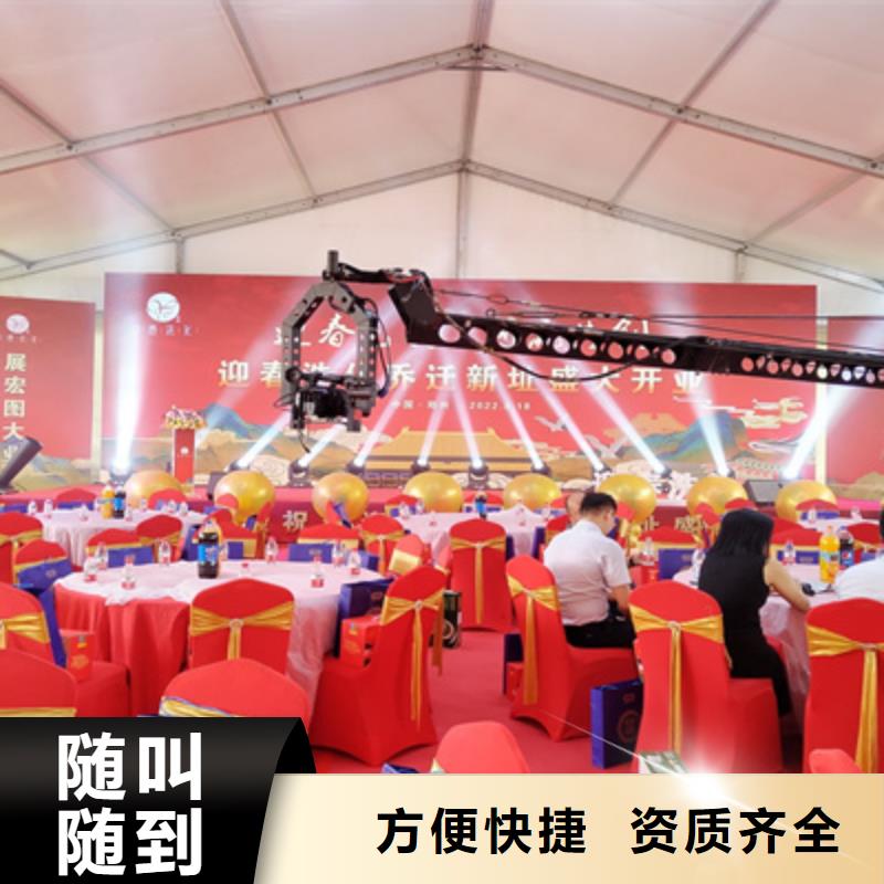 【庆典活动】演出舞台搭建价格公道