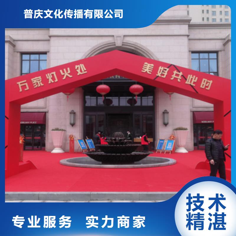 【庆典活动-摇臂摄像预订2025公司精心】